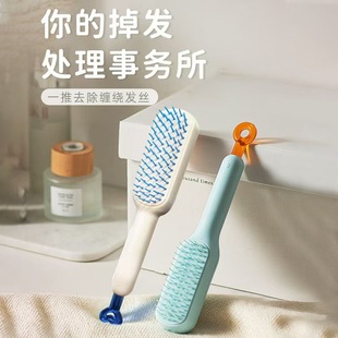 伸缩魔法梳子头皮清理不伤发便携美发按摩梳子家用防静电顺发
