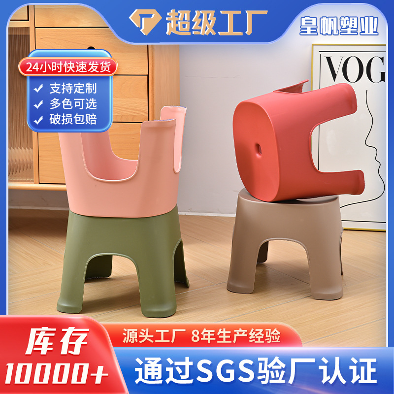 家用客厅可摞叠塑料凳子幼儿园儿童小板凳加厚防滑宝宝矮脚浴室凳