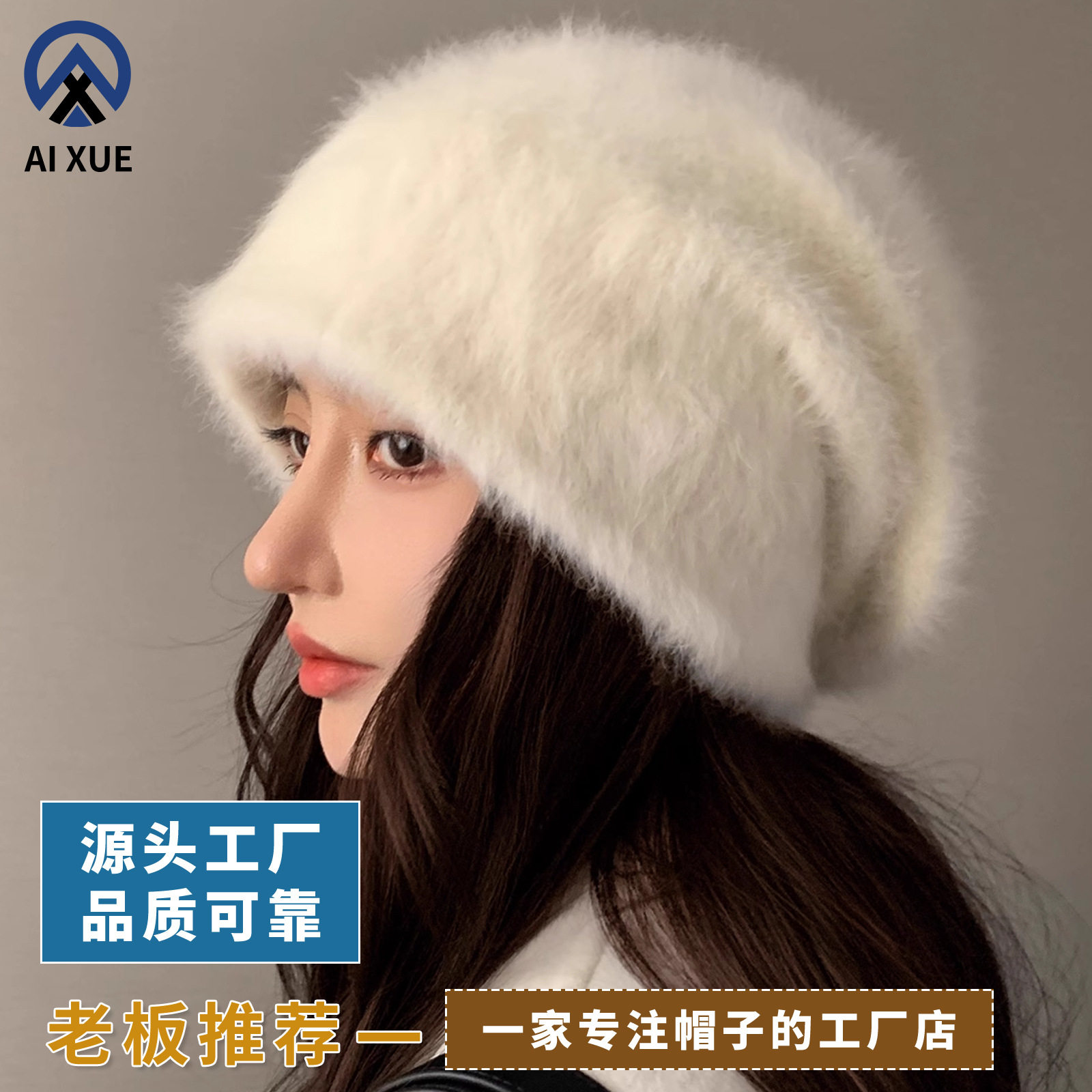 长兔毛针织堆堆帽女秋冬户外工厂现货保暖帽子跨境新品现货可定制