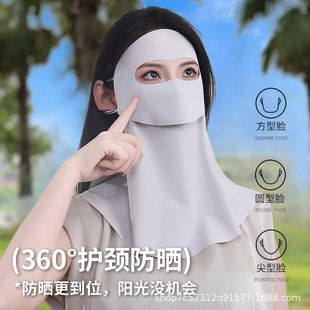 防晒开口面罩女护颈防紫外线骑行户外透气遮阳可喝水口罩带额头