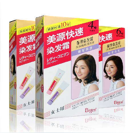 美源正品快速diy女士包邮染发霜