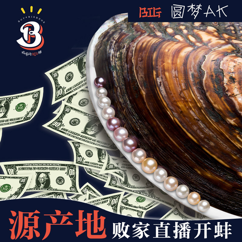 珍珠diy一件也批发淡水珍珠