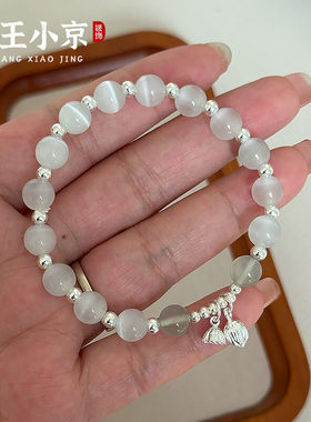 猫眼石小清新百搭银手链