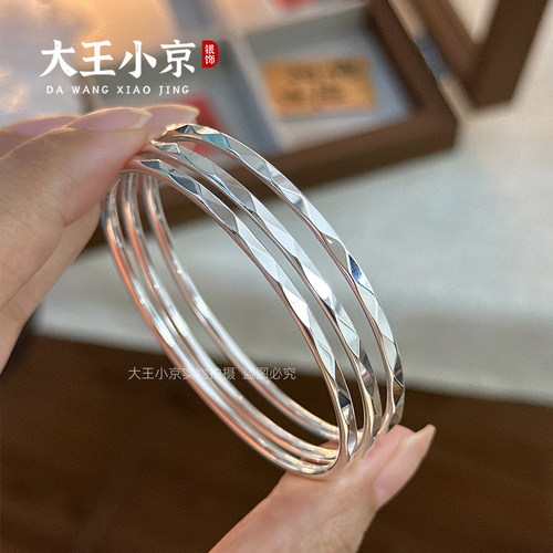 【大王小京】足银999.9棱面三环闭口手镯简约百搭叠戴实心银镯子