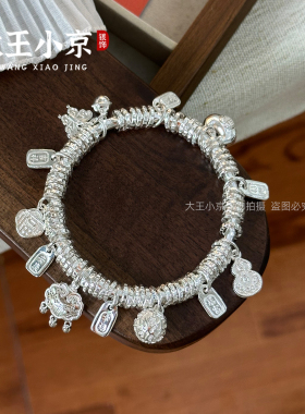 【大王小京】足银999纯手工定制满贯盘缠锤纹银手镯实心银镯子