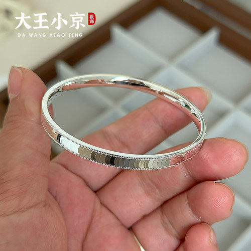 光面龙鳞足银999.9手镯