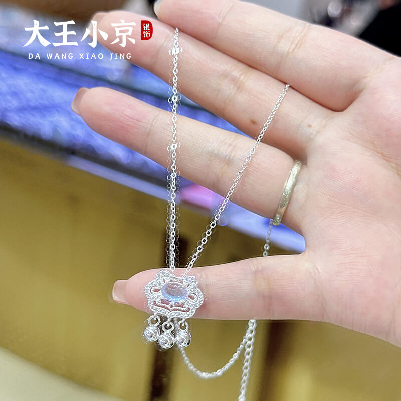 月光石平安锁足银项链