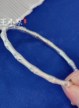 古法磨砂竹节闭口手镯