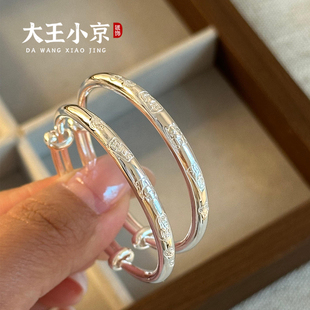 喜乐纳福招财猫银镯子 吉言宝宝手镯足银999.9新中式 大王小京