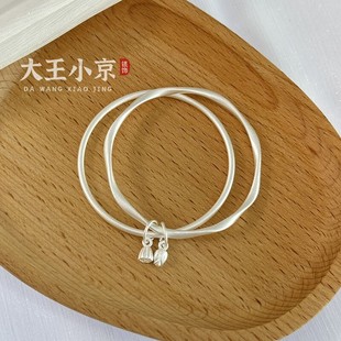 莫比乌斯古法两世欢双环手镯足银莲蓬两圈实心银镯子 大王小京