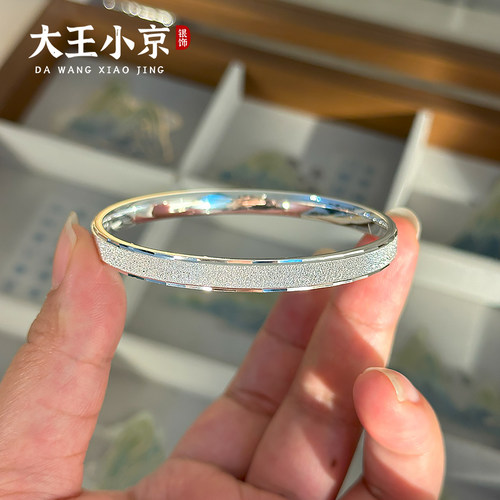 爆闪满天星闭口足银手镯