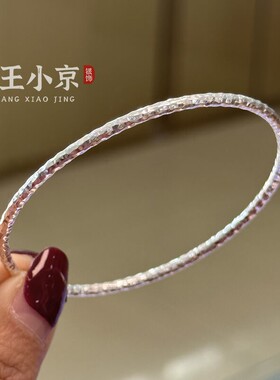 【大王小京】锤纹细圈闭口手镯足银999.9叠戴搭配镯子送女友礼物