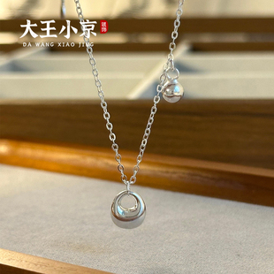 【大王小京】称心如意套链足银990简约新中式秤砣银球吊坠项链