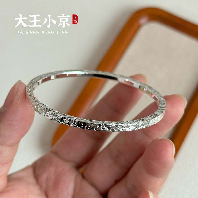【大王小京】碎碎冰方形闭口手镯足银999三面碎冰冰实心银镯子