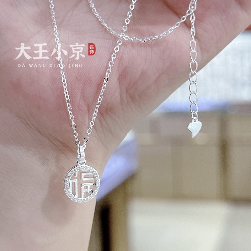 【大王小京】镂空福牌项链足银990时尚民族风项链
