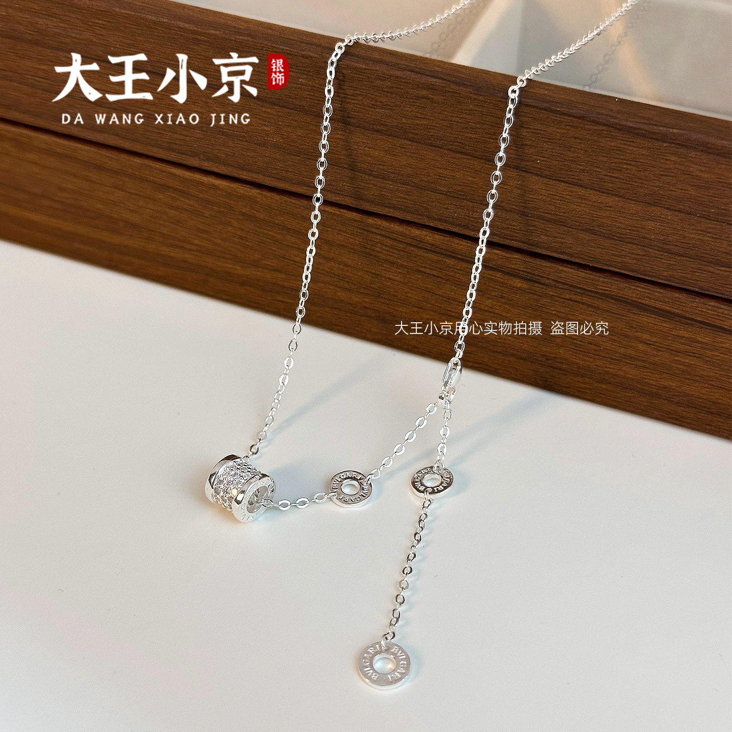 【大王小京】闪耀路路通套链足银990锆石锁骨链简约小蛮腰锁骨链