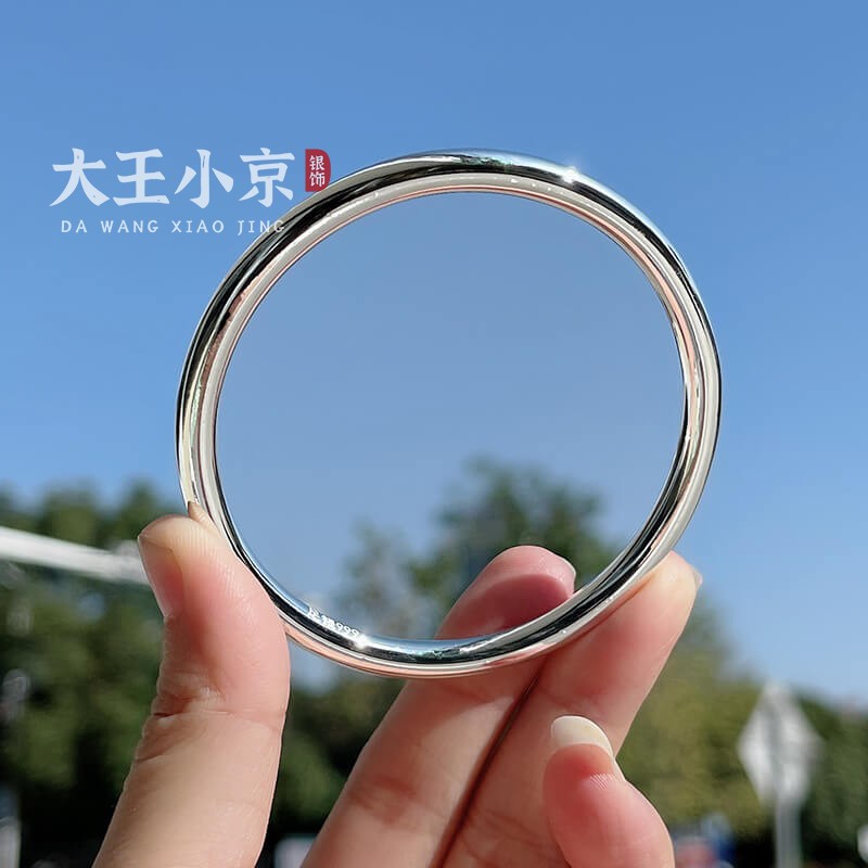 【大王小京】光面素圈闭口银手镯足银9999时尚百搭叠戴实心银镯子