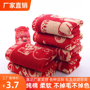 批发纯棉结婚庆喜字情侣礼品回礼乔迁寿宴礼盒全棉大红色毛巾加厚