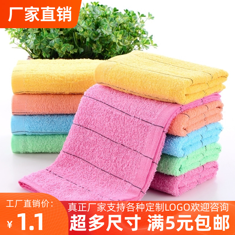 纯棉洗浴酒店宾馆足疗彩批发毛巾