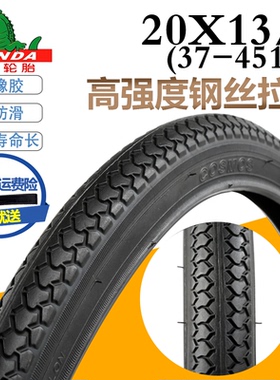 CST正新20x13/8自行车外胎20寸轮胎37-451折叠车轮胎20X1 3/8
