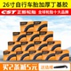 1.75 1.15 1.50 1.95山地车推车内胎 1.25 正新自行车胎26寸X13