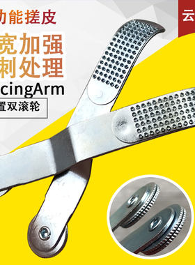 加厚多功能补胎搓皮挫皮撬胎棒自行车挫棒锉刀修车工具补胎工具