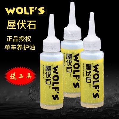 屋伏石润滑油防锈除锈润滑养护