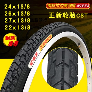 正新20 正品 8寸建大内外胎自行车轮胎女士折叠车 27x13