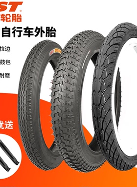 正品正新14X1.75外胎14寸折叠自行车轮胎14x2.125 童车轮胎47-254