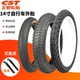 254 童车轮胎47 正品 正新14X1.75外胎14寸折叠自行车轮胎14x2.125