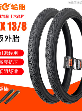 CST正新16x13/8 1 3/8折叠自行车轮胎34-349内外胎16寸高耐磨轮胎