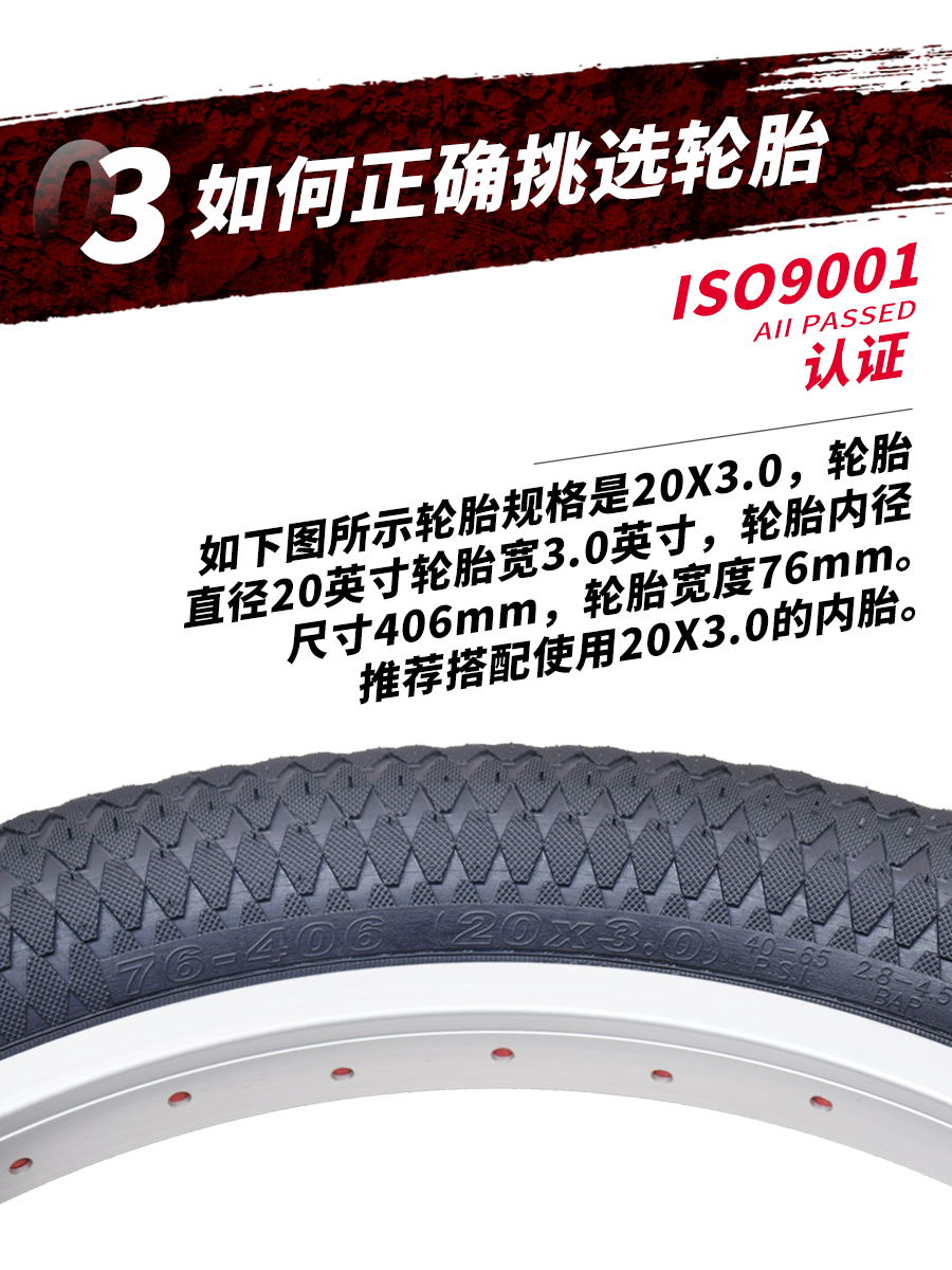 建大KENDA自行车轮胎20X2.0/3.0/2.35/2.4攀爬山地自行车内外胎