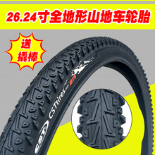 Lốp xe máy Trịnh và lốp bên trong và bên ngoài 2.25 2.50 2.75 3.00 3.25-16 17 18 lốp xe máy lốp xe máy sh mode