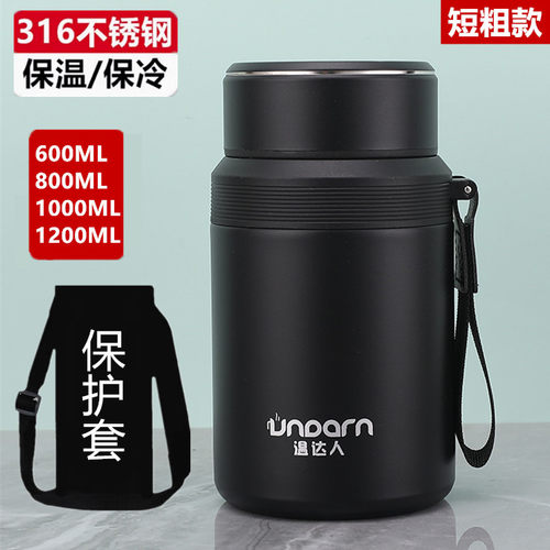 短粗款保温杯男士大容量高档316不锈钢水杯便携加厚车载泡茶杯子