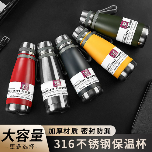 全钢可乐瓶316不锈钢保温杯学生男女真空泡茶车载户外运动水杯壶