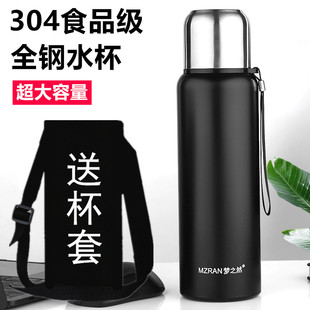 高档304不锈钢保温杯男泡茶杯大容量1500ml水壶全钢水杯子车载316
