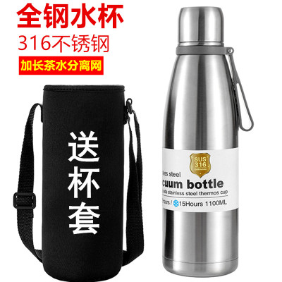 开元者全钢316不锈钢茶水分离