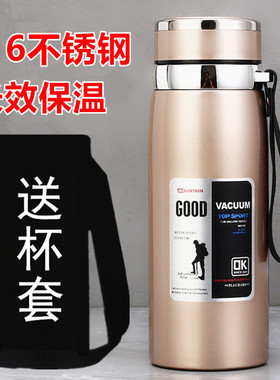 316不锈钢保温杯男女大容量泡茶杯高档800水杯学生便携户外1000ml