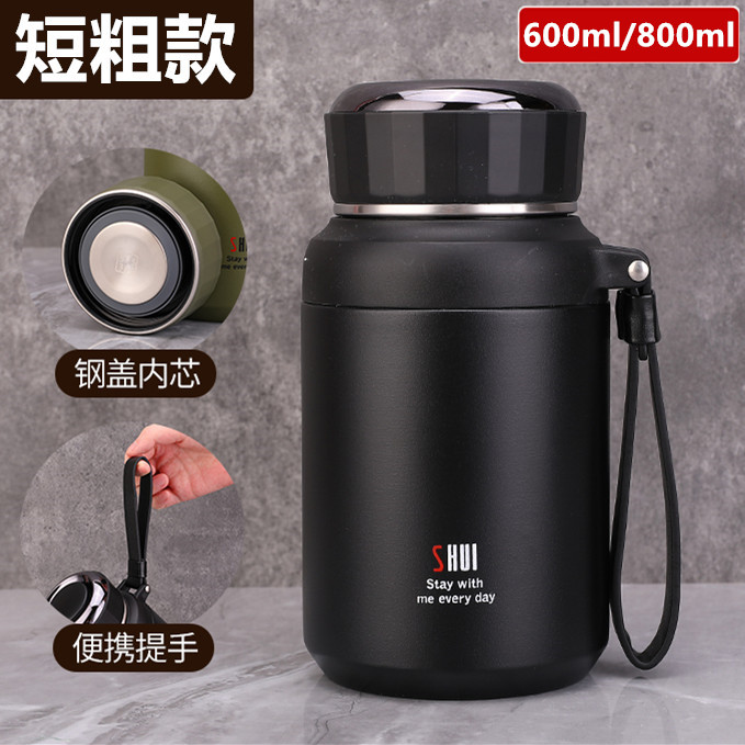 加厚正品304不锈钢保温杯短粗款便携水杯大容量男女户外泡茶杯子