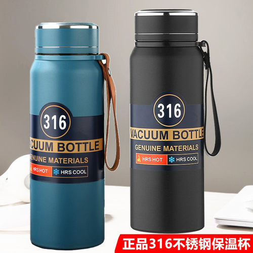 316不锈钢保温杯大容量男女士户外便携车载水壶商务泡茶杯水杯子
