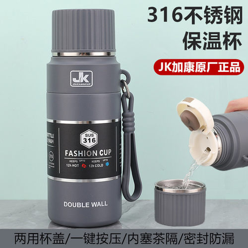 316不锈钢保温杯大容量车载旅行学生水杯户外便携男女泡茶保温杯