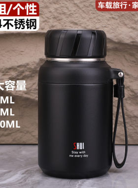 加厚304不锈钢保温杯大肚杯矮胖男款大容量泡茶杯便携水杯1000ML
