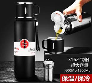 316不锈钢保温杯男款大容量学生户外水壶便携车载泡茶杯子1500ml