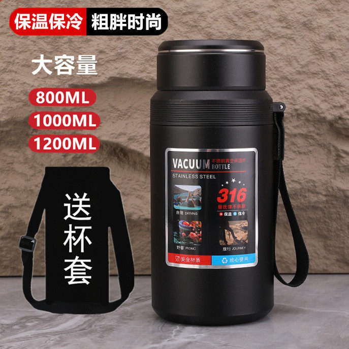316不锈钢保温杯男泡茶杯大容量户外粗胖款水壶商务杯子便携1.2升