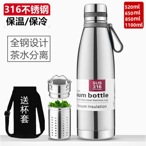 全钢保温杯可乐瓶316不锈钢学生水杯便携加厚泡茶杯户外运动水壶