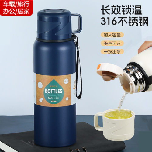 大容量316不锈钢保温杯男不锈钢车载户外学生便携茶水杯子1000ML