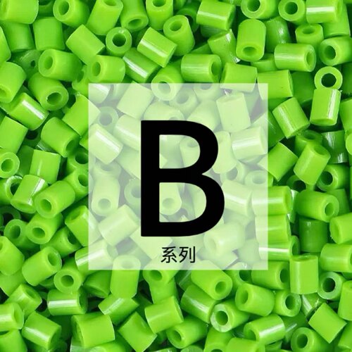 B系列色系拼豆补充包~2.6mm融合拼豆单色同步mard家拼豆1000颗