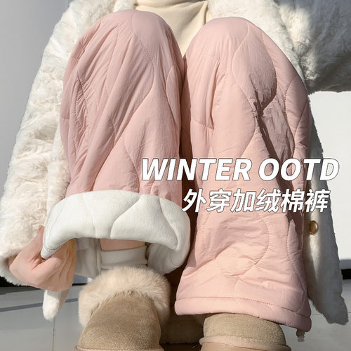 秋冬设计感防寒保暖加绒加厚超柔绗棉阔腿裤女两穿直筒休闲拖地裤
