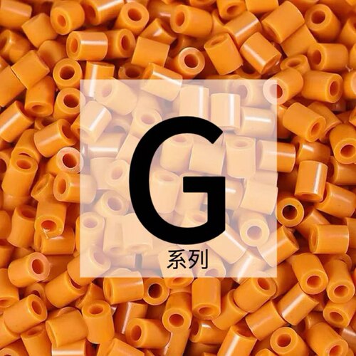 G系列色系拼豆补充包~2.6mm融合拼豆单色同步mard家拼豆1000颗