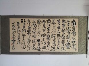 中国书法家协会宋秉民花字体陋室铭书法收藏送礼客厅卧室装饰画